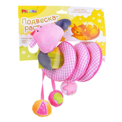 Подвеска на кроватку Mioshi MIO0302-034 Ящерка